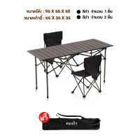 ราคา โต๊ะแคมป์ปิ้ง โต๊ะพับได้ เก้าอี้แคมป์ปิ้ง โต๊ะสนาม เก้าอี้สนาม camping โต๊ะพับแคมป์ปิ้ง อุปกรณ์แคมปิ้ง เก้าอี้พับ ชุดโต๊ะแคมป์ปิ้ง (21119090313)