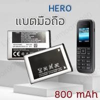 ราคา มือถือปุ่มกด ซัมซุง HERO GT E 1200Y ฮีโร่ รองรับ3G 4G โทรศัพท์ปุ่มกด ใช้งานง่าย ราคาส่ง ส่งด่วนจากกรุงเทพ (21373440933)