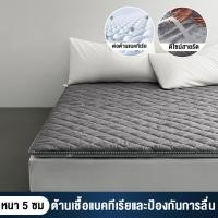 ราคา WEHOME ที่นอน 3ฟุต 3 5ฟุต 5ฟุต 6ฟุต สามลวดลาย เนื้อผ้าหนานุ่ม ผ้าเกรดA มีสายรัด4มุม ออกแบบกันลื่น Topper พับเก็บได้ COD (20608580324)