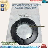 ราคา ยางรองสปริงโช๊คอัพหน้า Vigo REVO Fortuner 4 4 ปี 2005 2014 ดีมีคุณภาพ (20669002065)