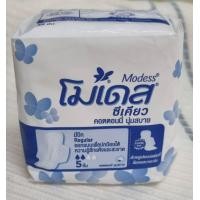 ราคา ผ้าอนามัย โมเดส ซีเคียว Modess แบบมีปีก ขนาด 23 ซม ศรีวารี (21025987175)