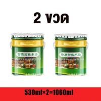 ราคา สินค้าไม่ตรงปกคืนเงิน 100 COD สีทาพิเศษสำหรับไม้3M แลคเกอร์ทาไม้ 530ml เพิ่มความเงางาม ขี้ผึ้งขัดเคลือบไม้ สีทาไม้กันน้ำ สีย้อมไม้สูตร (21013514054)