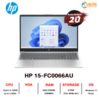 ราคา HP 15 FC0066AU NOTEBOOK โน๊ตบุ๊ค AMD RYZEN 5 7520U 8GB 512GB WIN11 (18799946329)