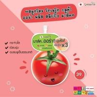ราคา สมูทโตะ โทเมโท กลูต้า ออร่า พลัส สลีปปิ้ง มาส์ค มาร์คหน้า มะเขือเทศ มาร์คมะเขือเทศ smooto มาร์คก่อนนอน (18510123912)