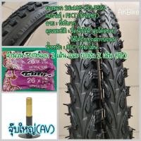 ราคา ยางนอก ยางนอกจักรยาน 26x1 95 53 559 สำหรับ จักรยานเสือภูเขา ล้อ 26นิ้ว (4743698628)