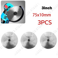 ราคา ใบตัดไฟเบอร์ 3 นิ้ว ขายเเยก 10 ใบ ปละ 25 ใบ ใบตัดเหล็กตัดสแตนเลส 75x1 2x10 mm หินเจียรไร้สาย ลูกหมูหินเจียร ลูกหมูไร้สาย12v (20019347719)