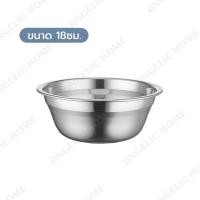 ราคา ชาม กะละมังสแตนเลส กะละมัง stainless steel basin ชามสแตนเลสขนาด 24 26 28ซม ถ้วยใส่อาหาร กาละมังใบใหญ่ ชามผสมสแตนเลส แข็งแรง ทนทาน ใช้กับเตาไฟฟ้าได้ (16638742649)