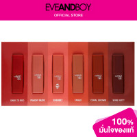 ราคา BEWILD Petite Stick Collection Gift Set (12892274378)