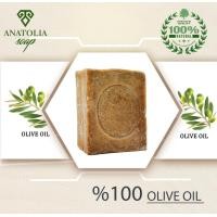 ราคา ALEPPO SOAP สบู่ออร์แกนิคHandmadeสูตรโบราณสบู่ที่ดีที่สุดตำนานกว่า2พันปี ขนาด 200 gr (21289371470)