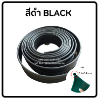 ราคา ขอบกั้นดิน แบบฝังดิน 2สี สีดำ เขียว วัสดุPE สูง10ซม ตัดแบ่งขาย สำหรับจัดสวน กั้นสนามหญ้า (14731460881)