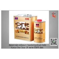 ราคา แลคเกอร์ 2K ชุดเล็ก สีพ่น ตราพัด เคลือบเงา วันเคลียร์ทูเคโกลด์ กันไซ One Clear 4 1 (10380800934)