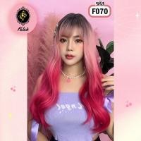 ราคา Falah วิกผมผู้หญิง ผมปลอม แฮรพีชผมยาว ดัดลอน วอลลุ้ม สีทูโทน หน้าม้าซีทรู สไตล์เกาหลี วิกผมคอสเพลย์ แถมเน็ทฟรี พร้อมส่ง (14624612718)