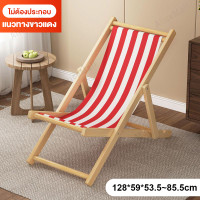 ราคา เตียงชายหาด ชายหาด ปิคนิค เปลโยก เก้าอี้สนาม เตียงพักผ่อน เก้าอี้สนามเตียงพับ นอนเล่น ทนทาน รับน้ำหนักได้150กก (20845856086)