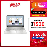 ราคา HP 15S EQ1538AU NOTEBOOK โน้ตบุ๊ค 15 6 AMD Ryzen 3 3250U By Speed Gaming (20922366091)