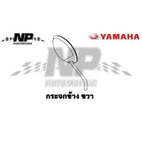ราคา ชุดสี กาบ แฟริ่ง แท้ศูนย์ 2BL GRAND FILANO 125S ปี 2017 PE สีเขียว ชุดสี แฟริ่ง YAMAHA (16312952064)