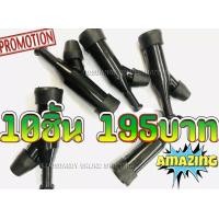 ราคา 10ชิ้น195บาท ปลั๊กหัวเทียน ปลั้ก สำหรับเครื่องยนต์อเนกประสงค์ รุ่น GX120 GX160 GX200 GX230 G200 GX390ฯลฯ (1703656300)