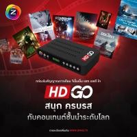 ราคา โฉมใหม่ ใช้ได้กับจานทุกรุ่น กล่องรับสัญญาณดาวเทียม GMM Z HD Good ดูทีวี ดูยูทูปได้ (21269066190)