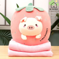 ราคา หมอนผ้าห่มน่ารัก พร้อมที่ซุกมือ ราคาถูกที่สุด ลายน่ารัก แครอท หมี ก้นนุ่มนิ่ม น่ากอด น่าซื้อ B HOMY (10070958208)