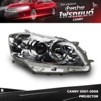 ราคา ไฟหน้ารถยนต์ TOYOTA CAMRY 2007 2008 PROJECTOR ข้างขวา R (17275848636)
