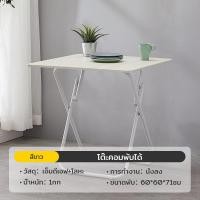 ราคา ORANGE โต๊ะพับได้ โต๊ะกินข้าวพับได้ โต๊ะกินข้าวพับได้ โต๊ะพับได้ โต๊ะพกพา Foldable Table (18788317441)