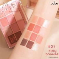 ราคา อายแชโดว์ โอดีบีโอ มัลติ ลุค อาย พาเลท OD2012 ODBO MULTI LOOK EYE PALETTE (18807252046)
