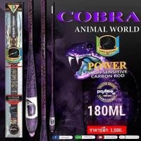 ราคา คันตกกุ้ง POKEE ANIMAL WORLD (18252880173)