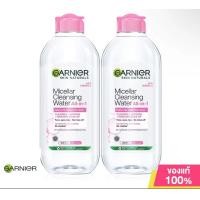 ราคา Garnier Micellar Cleansing Water 400 ml การ์นิเย่ ไมเซล่า คลีนซิ่ง วอเตอร์ สีชมพู 400 มล (21210559199)