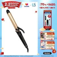 ราคา LESASHA เครื่องม้วนผม EXTRA LONG HAIR CURLER 32 mm ม้วนลอน ม้วนลอนสวย อยู่ทรงนาน แกนเซรามิก ปรับอุณหภูมิได้ แกนม้วนผม 32 มล LS1641 (21363564692)