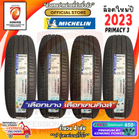 ราคา MICHELIN 215 55R17 PRIMACY 3 ST ยางใหม่ปี 23 4 เส้น ยางขอบ17 FREE จุ๊บยาง Premium ลิขสิทธิ์แท้รายเดียว (20720237524)