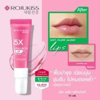 ราคา ROJUKISS โรจูคิส 5เอ็กซ์ ลิป เซรั่ม ทรีทเม้นท์ 10 มล Rojukiss 5X Lip Serum Treatment 10 ml มีให้เลือก3สี (21099295822)