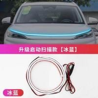 ราคา ZLWR BYD ATTO 3 engine hood dynamic atmosphere light dynamic atmosphere light interior mesh penetrating atmosphere light BYD YUAN PLUS dynamic atmosphere light byd atto 3 accessories (19028445726)