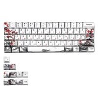 ราคา Novelty Allover Dye Subbed Plum Blossom 71 Key Profile Keycap for GH60 RK61 ALT61 Anne PRO2 GK61 GK64 Dz60 Keycaps (15846726183)