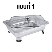 ราคา ถาดถนอมอาหารสแตนเลส อย่างดีพร้อมขาตั้งและฝาแก้วปิด ใส่ข้าวแกงขายของ ถาดสแตนเลสบุฟเฟ่ ถาดใส่อาหาร (10101749629)