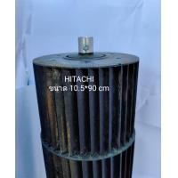 ราคา ใบพัดลมคอยล์เย็นแอร์ Hitachi ขนาด 10 5 90 cm รุ่น RAS S18CZT อะไหล่แท้อะไหล่ถอด (6794320023)