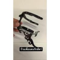 ราคา ห่วงวางแก้วกรงนก ไม้ขาวดำ ไม้แดง (20417236977)