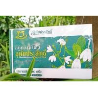 ราคา สบู่ทองพันชั่งหมอลูกอินทร์ กำจัดกลิ่นตัว ผด ผื่น คัน สิว ฝ้า (20619401788)