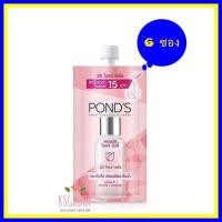 ราคา แบบซอง เซรั่ม บำรุงหน้ากระจ่างใส พอนด์ส PONDS BRIGHT BEAUTY 3D GLOW SERUM 7 5กรัม (8789136619)