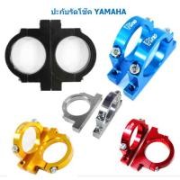 ราคา หูยึดบังโคลนหน้ามิเนียม HONDA YAMAHA ปะกับรัดโช๊ค HONDA YAMAHA ขายึดบังโคลน หูจับบังโคลนหน้า (20092106746)