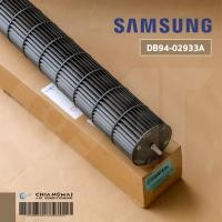 ราคา DB94 02933A ใบพัดลมคอยล์เย็น SAMSUNG ใบพัดลมโพรงกระรอก โบเวอร์แอร์ซัมซุง อะไหล่แอร์ ของแท้ศูนย์ (9110622466)
