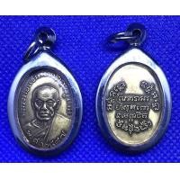 ราคา จี้ เหรียญหลวงพ่อแช่ม วัดฉลอง จ ภูเก็ต พิมพ์หลังยันต์ ปี2497 ใส่กรอบสแตนเลส ศฤงคาร (17910069255)
