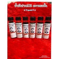 ราคา น้ำมันสมุนไพรว่าน108 ตราหมอชั้น (17118731612)