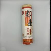 ราคา เส้นหมี่ หมี่ไข่ เส้นหมี่จีน หมี่เหลือง 800กรัม บะหมี่จีน เส้นก๋วยเตี๋ยวจีน 鸡蛋面 (21008401264)