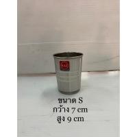 ราคา แก้วสแตนเลส ไม่มีหูจับ ขนาดสูง 10ซม 11 5ซม 12ซม 14ซม (16752414032)