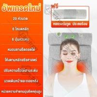 ราคา เบาะนวดไฟฟ้า หมอนนวด เครื่องนวดคอ คอเอวและไหล่เบาะนวดอเนกประส เครื่องนวดหลัง เบาะนวดอเนกประสงค์ เบาะนวดหลัง Electric massage cushion (17947436186)