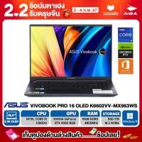 ราคา NOTEBOOK โน๊ตบุ๊ค ASUS VIVOBOOK PRO 16 OLED K6602VV MX963W 16 3 2K CORE i9 13900H 16GB 1TB RTX4060 รับประกันศูนย์ไทย 2ปี (19113401398)