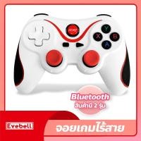ราคา จอยเกม บลูทูธไร้สาย แป้นเกมบลูทูธ Game Controller for Android ios จอยสติ๊กแบบพกพา JOY Bluetooth มีหลายรุ่นมีเลือก (18969508588)