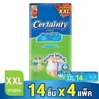ราคา ขายยกลัง ลังละ 4 แพ็ค CERTAINTY เซอร์เทนตี้ กางเกงซึมซับ ซุปเปอร์แพ้นส์ ลังละ 4 แพ็ค (17396820660)