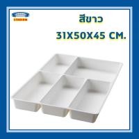 ราคา ถาดเก็บช้อนส้อม อีเกีย ที่ใส่ช้อนส้อม ตะเกียบ อีเกีย ที่ใส่อุปกรณ์ครัว saveandcare IKEA (16897404300)