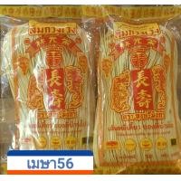 ราคา หมี่ซั่วบ้านโป่ง ของลิ้มกวงเว้ง หมี่เตี๊ยวบ้านโป่ง โอทอป5 ดาว หมี่ซั่วหงษ์มังกร เส้นหอมเหนียวนุ่ม ถุงละ 500กรัม เส้นหมี่ซั่วผสมขมิ้น หมี่สั่วเจ เส้นสีเหลืองอ่อนๆ (18439156389)