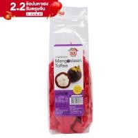 ราคา เถ้าแก่น้อย ทอฟฟี่รสมังคุด Mangosteen Toffee 280g (20448114141)